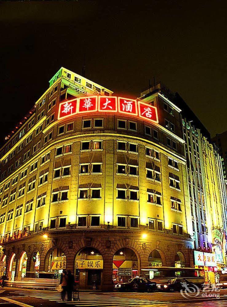 Xin Hua Hotel Guangzhou Eksteriør billede
